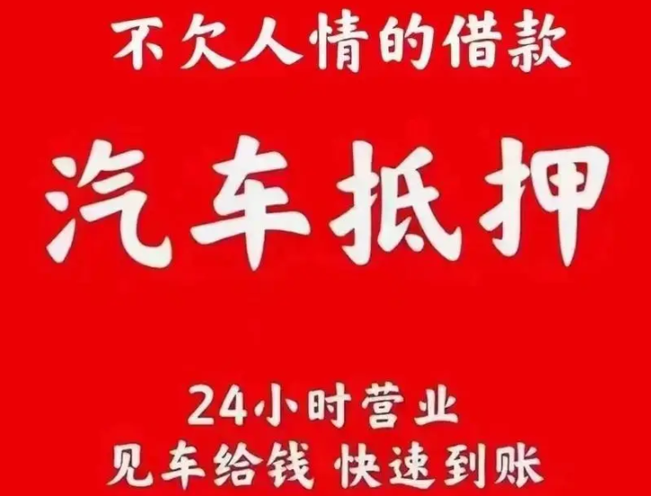 房貸未還完，房產(chǎn)還能抵押貸款嗎？