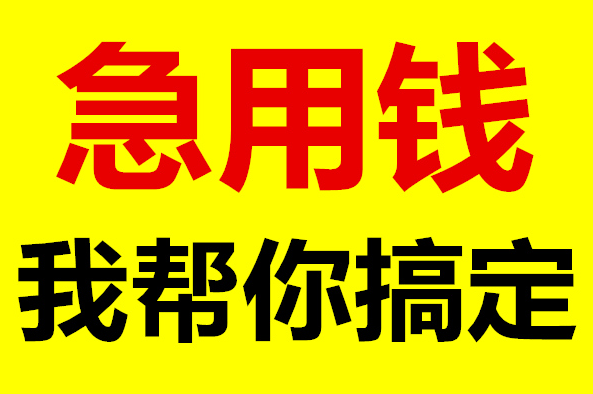 汽車抵押貸款找哪家銀行比較好？